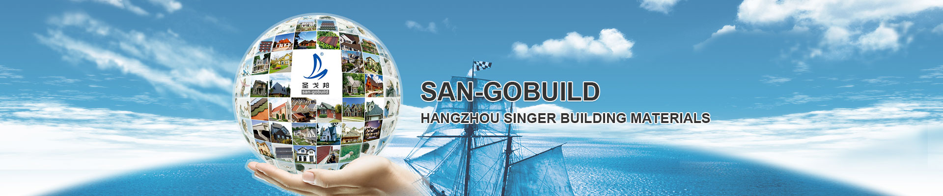 Hangzhou Singer Building Materials Co., Ltd.