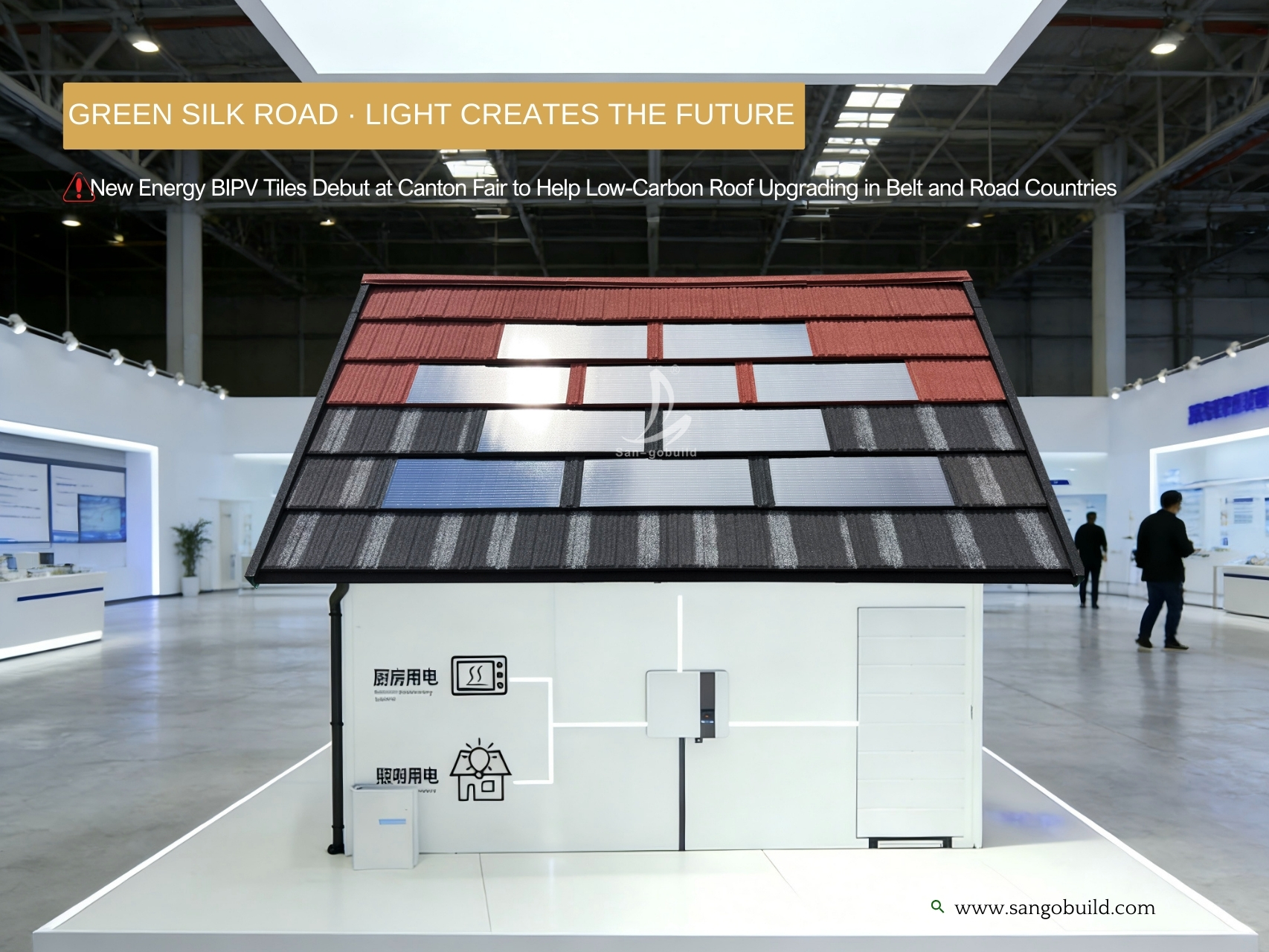 New Energy BIPV Tiles at Canton Fair to Support Low-Carbon Roof Upgrading in Belt and Road Countries